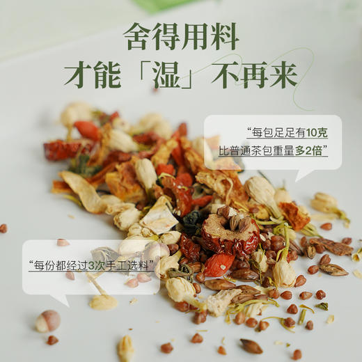 【遇荐生活】不失茉离丨茉莉佛手茶 商品图1