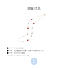北京仓｜ROSSO PREZIOSO-MIGNON-挚爱红 长项链［意大利设计师］ 商品缩略图2