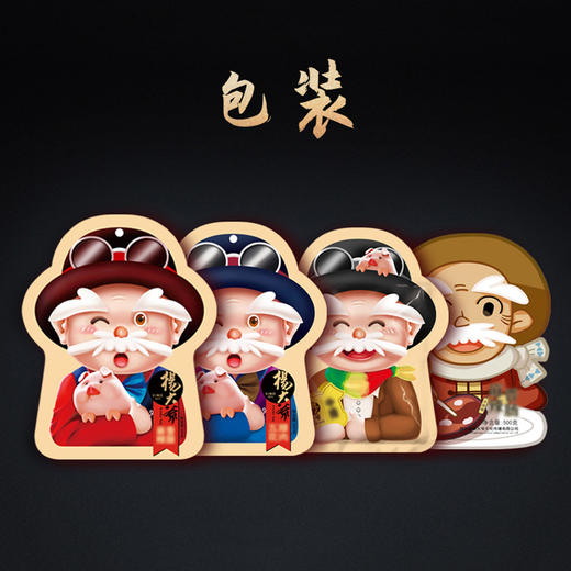 杨大爷甜味香肠500G/袋 商品图1