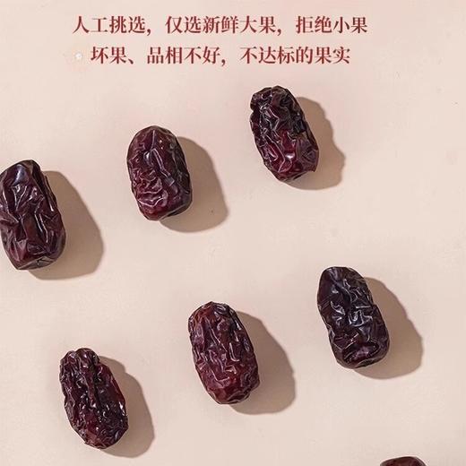 【买4袋赠1袋！】三蒸三晒枣100g/袋*5袋 商品图1