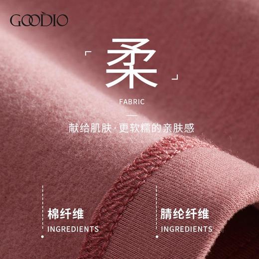 3楼 歌帝水柔棉暖绒套装gdb1432 商品图2