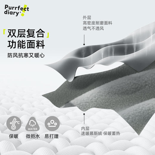 【极地寒 加绒冲锋裤】速暖冲锋裤 又软又保暖 PDK2429 商品图3