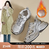ZHR银色老爹鞋女2024秋冬季新款加绒厚底增高显脚小休闲运动鞋爆 商品缩略图0