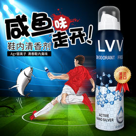 54欧洲波兰进口LVV鞋内清香剂