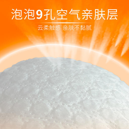 【露安适提供技术支持】爱乐爱放飞裸感纸尿裤乐动裤NB/S/M/L/XL/XXL/XXXL码透气无痕宝宝尿不湿 商品图1