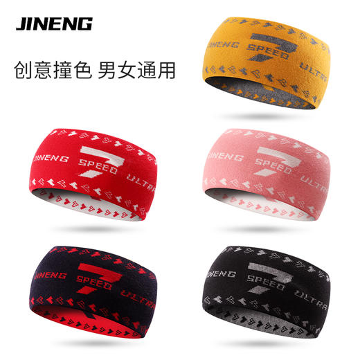 积能 运动发带头戴式高弹保暖透气运动健身跑步发带针织马拉松冬 商品图2
