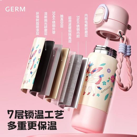 germ宝可梦系列秘境之旅保温杯 商品图2