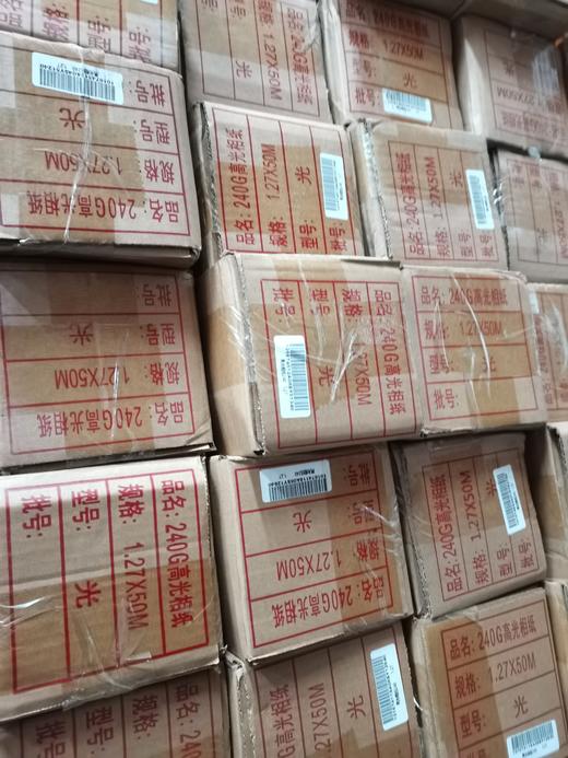 高光相纸 商品图4