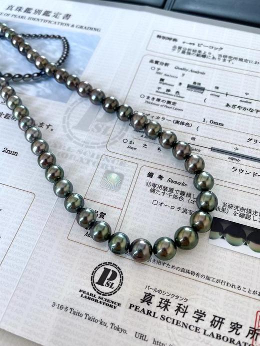 大溪地孔雀绿项链 8.0-10.2mm 商品图1