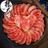 杨大爷广味腊肠500G/袋 商品缩略图2