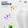 （会员限量福利）参半植清牙膏180g尤加利香味 商品缩略图2