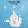 鳄鱼宝宝牛奶润肤露新生婴儿童身体乳400g 商品缩略图2