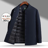 罗蒙秋冬男装纯色白鸭绒男士羽绒服商务休闲羽绒服男百搭保暖舒适男士外套 商品缩略图6