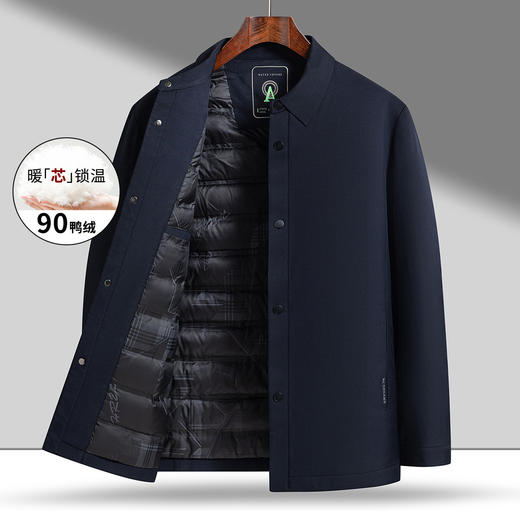 罗蒙秋冬男装纯色白鸭绒男士羽绒服商务休闲羽绒服男百搭保暖舒适男士外套 商品图6