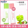 【9.9抢2支！商超同款青蛙王子唇膏】国货老品牌青蛙王子儿童唇膏，蕴含维生素帮助唇部所需营养，滋润保湿草莓味苹果味婴童适用正品女童男童小孩用QQ 商品缩略图2