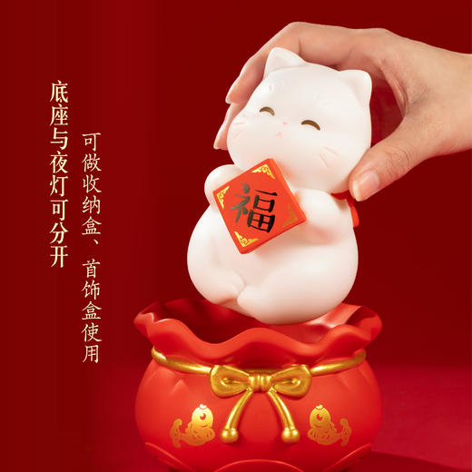 【故宫家居】故宫猫福袋小夜灯收纳摆件文创新年本命年生日礼物 商品图2