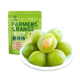 农夫山庄 脆青梅 120g/包