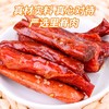 【9.9元5件】金家营 猪肉干 麻辣味/五香味 袋装 商品缩略图2