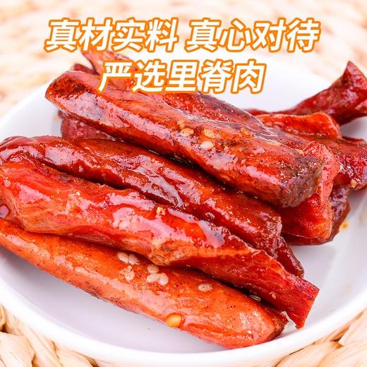 【9.9元5件】金家营 猪肉干 麻辣味/五香味 袋装 商品图2