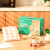 聪明龙 卵磷脂型DHA鲜鸡蛋 DHA100,好吃不腥好吸收，新鲜，【周期购10盒】分期发货 商品缩略图2