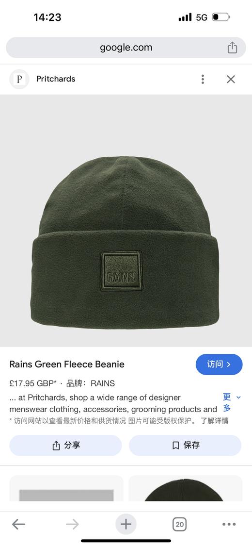 北欧Rains抓绒冷帽 商品图4