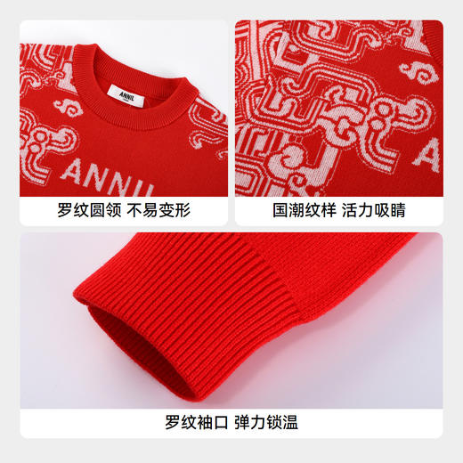 男童圆领长袖针织衫春季新款安奈儿童装EB514007 商品图4