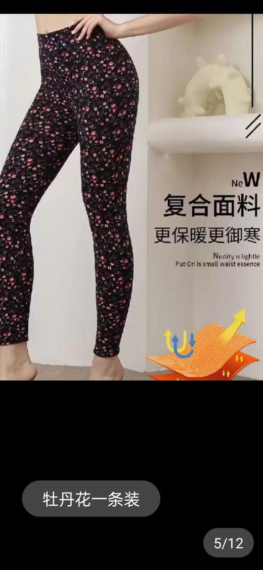 4F 雅鹿 复合花裤 商品图0