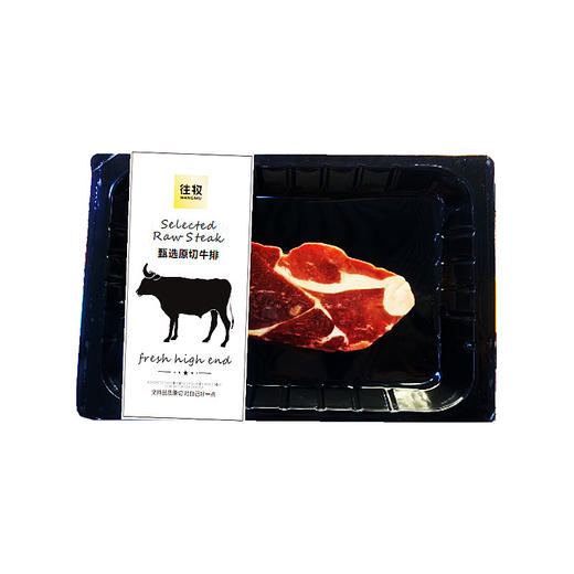 往牧 甄选原切谷饲西冷牛排150g*8 商品图1