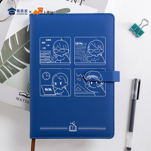 【因公致秃教师笔记本】PU材质记事本创意办公用日记本 商品图6