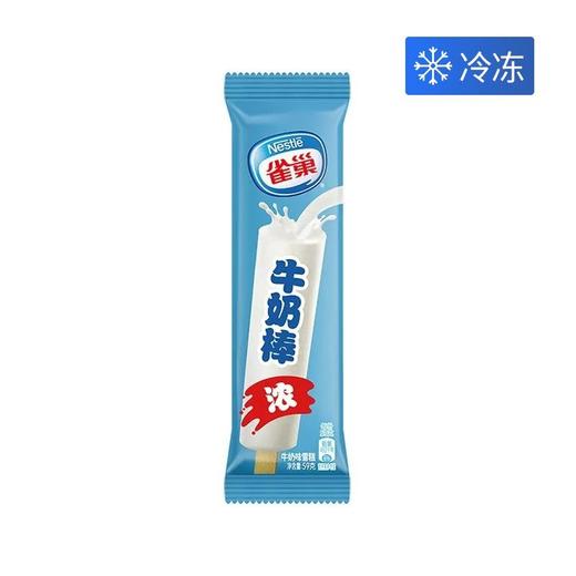 雀巢59g牛奶棒 商品图0