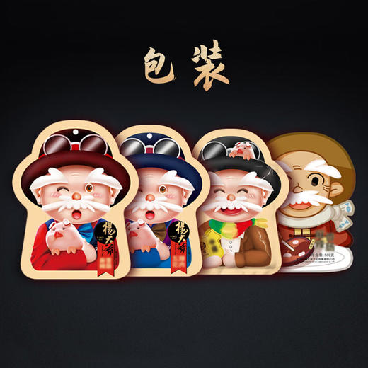 杨大爷重麻辣香肠500G/袋*3袋 商品图1