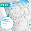 2025春【华师大版】九年级数学(下) 实验班提优训练 商品缩略图3