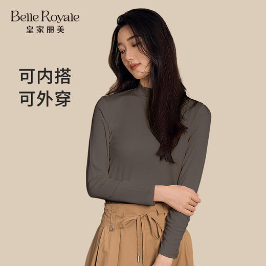 皇家丽美贴身舒适柔软肌底衣内搭外穿打底衣T恤衫小立领SZ2766 商品图3