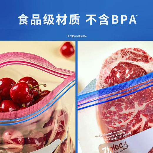 MM 山姆 密保诺（Ziploc）密实袋家庭超值装260个（双链密实袋中号160个+冷冻双链密实袋中号100个） 商品图2