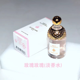【118元会员福利】娇兰花草水语淡香水7.5ml-玫瑰香型（中小样）  