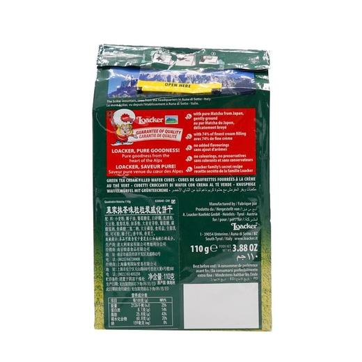 莱家Loacker 抹茶味粒粒装威化饼干 110g/袋 商品图2
