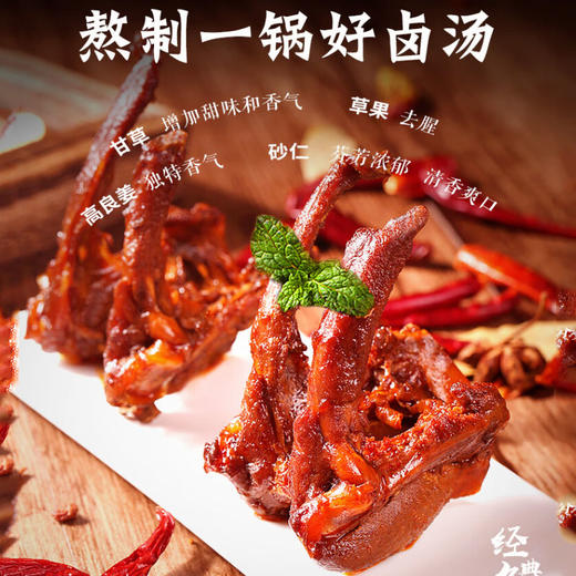 百草味鸭锁骨（甜辣味）140g*5 商品图4