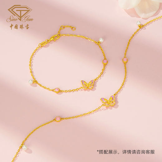 「LOVESTAR-爱的礼物」足金蝶恋花语手链 5G黄金蝴蝶手链【Y】 商品图5