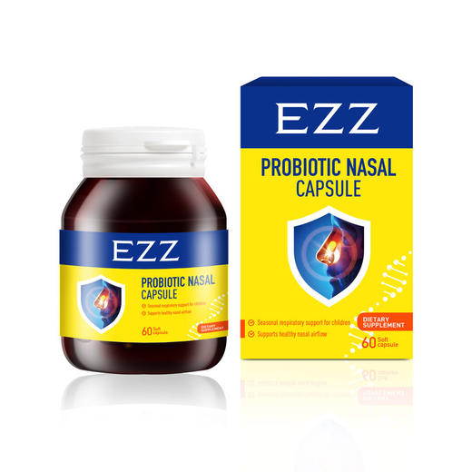 【保税】新西兰 EZZ 舒鼻通胶囊 60粒/瓶 商品图0