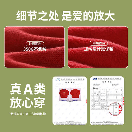 齐齐熊宝宝加绒卫衣男童中高半领T恤婴儿加厚上衣儿童打底衫年服 商品图2