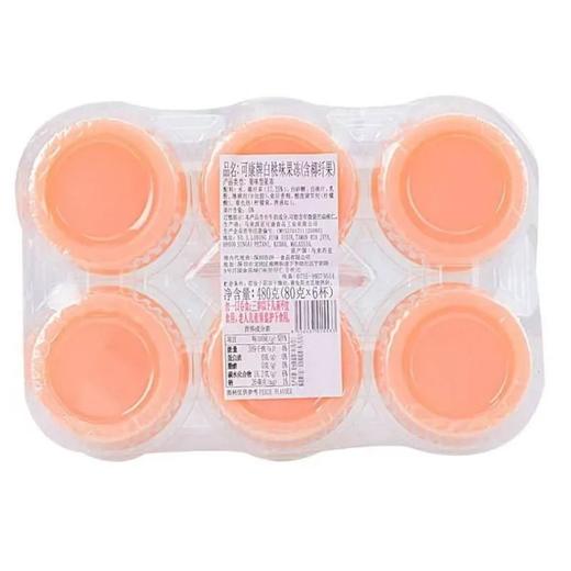 可康 含椰纤果白桃味果冻 80g*6杯/盒 商品图1
