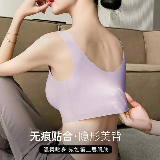 【下架】【109元2件】【背心运动内衣】裸感无痕收副乳防下垂舒适文胸罩  月朦海棠【小胸-光面】 商品图2