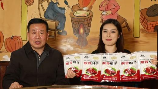 叶山脱骨肘子15袋家庭装 商品图2