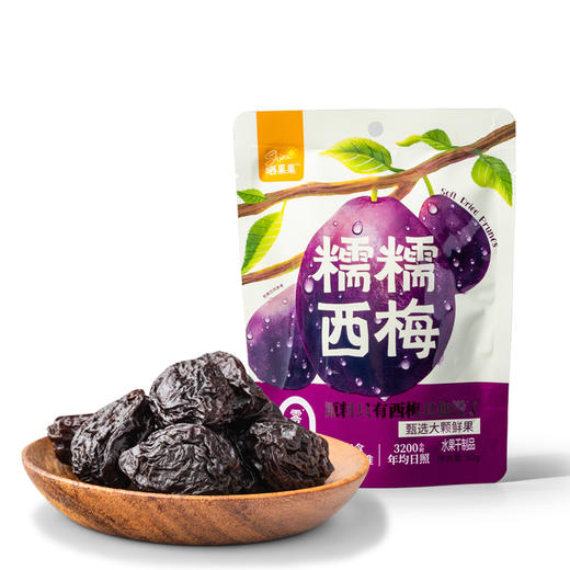 晒果果西梅干蜜饯果脯零食酸甜可口 商品图0
