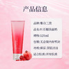 EsteeLauder 雅诗兰黛 红石榴洁面 125ml 新版 商品缩略图4