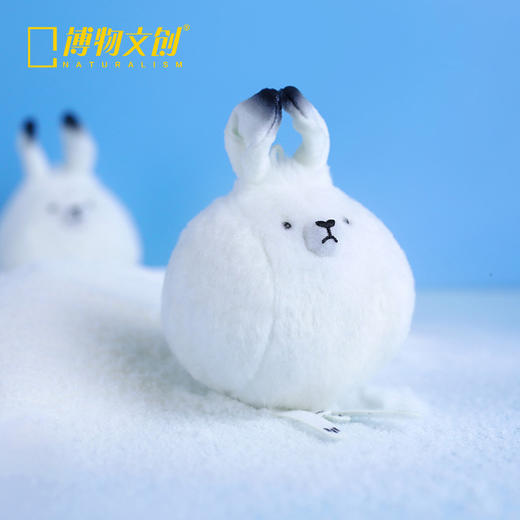 博物文创|小圆宝 北极兔 毛绒 可爱 挂饰玩偶公仔 商品图1