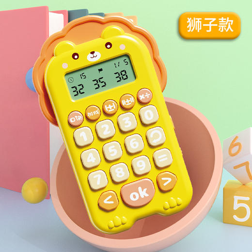 儿童口算练习机小学生一年级数学出题神器便携学习机加减乘除心算 商品图6