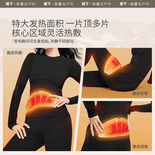 【蕉下暖宝宝】蕉下户外暖身贴EC70124冬季户外专用暖宝宝GF 商品图3