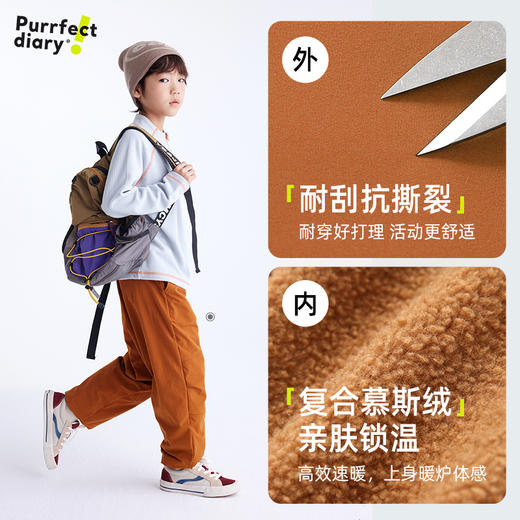 【极地寒 加绒冲锋裤】速暖冲锋裤 又软又保暖 PDK2429 商品图5