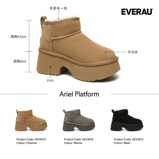 澳洲EVEARU经典款雪中爱丽儿UEA3014 商品图1